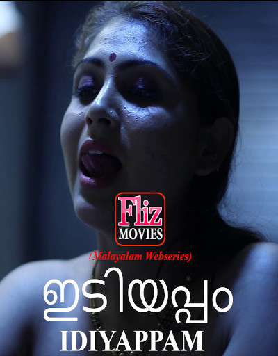 You are currently viewing 18+ Idiyappam 2020 UNRATED 720p HEVC HDRip Malayalam S01E03 Hot Web Series x265 AAC 200MB Download & Watch Online