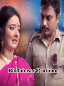 Read more about the article 18+ Bhalobasar Pratidan 2020 Bengali 720p HDRip 280MB Hot Short Film Download & Watch Online