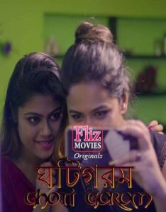 Read more about the article 18+ Ghoti Gorom 2020 FlizMovies Hindi S01E03 Web Series 720p HDRip x264 250MB Download & Watch Online