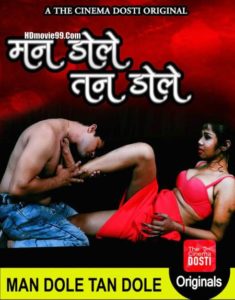Read more about the article 18+ Man Dole Tan Dole 2020 Cinema Dosti 720p HDRip 260MB Hot Hindi Short Film Download & Watch Online