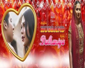Read more about the article 18+ Mere Husband Kee Dulhaniya 2020 FlizMovies Hindi S01E03 Web Series 720p HDRip x264 250MB Download & Watch Online