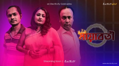 You are currently viewing 18+ Mayaboti 2020 ElectecityGold Bengali S01E03 Web Series 720p HDRip x264 120MB Download & Watch Online
