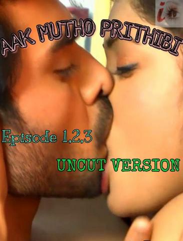 You are currently viewing 18+ Aak Mutho Prithibi 2020 Bengali S01E01-03 UNCUT Hot Web Series 480p HDRip 300MB Download & Watch Online