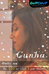 Read more about the article 18+ Gunha 2020 GupChup Hindi S01E01 Web Series 720p HDRip 130MB Download & Watch Online