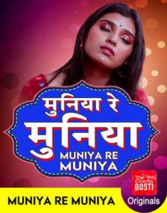 Read more about the article 18+ Muniya Re Muniya 2020 CinemaDosti Hindi Hot Web Series 720p HDRip 230MB Download & Watch Online