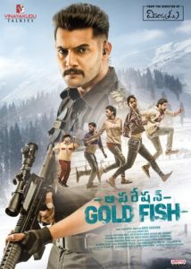 Read more about the article Operation Gold Fish 2019 Hindi Dual Audio 480p UNCUT HDRip 400MB ESubs Download & Watch Online