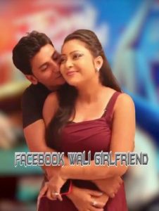 Read more about the article 18+ Facebook Wali Girlfriend 2020 Desi Hindi Hot Video 720p HDRip 80MB Download & Watch Online