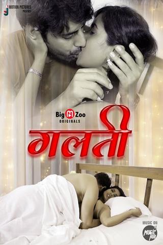 You are currently viewing 18+ Galti 2020 BigMovieZoo Hindi S01 Ep01-03 Web Series 720p HDRip 270MB Download & Watch Online