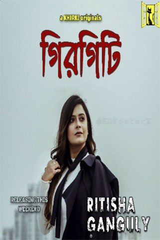 You are currently viewing 18+ Girgiti 2020 Khirki Bengali Hot Web Series 720p HDRip 150MB Download & Watch Online
