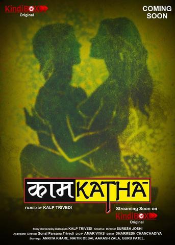You are currently viewing 18+ Kaamkatha 2020 KindiBox Hindi S01E02 Web Series 720p HDRip 180MB Download & Watch Online