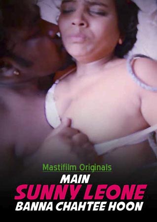 You are currently viewing 18+ Main Sunny Leone Banna Chahtee Hoon 2020 Mastifilm Desi Hot Video 720p HDRip 350MB Download & Watch Online