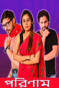 Read more about the article 18+ Porinam 2020 FeneoMovies Bengali S01E01 Web Series 720p HDRip 250MB Download & Watch Online