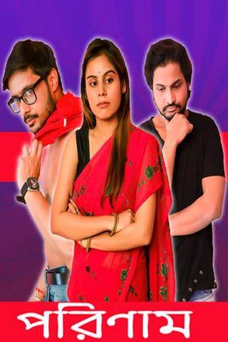 You are currently viewing 18+ Porinam 2020 FeneoMovies Bengali S01E01 Web Series 720p HDRip 250MB Download & Watch Online