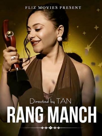 You are currently viewing 18+ RangManch 2020 Hindi S01E01 Hot Web Series 720p HDRip 200MB Download & Watch Online