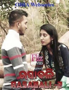 Read more about the article 18+ Rasabali 2 2020 FlizMovies Odia S02E02 Web Series 720p HDRip 260MB Download & Watch Online