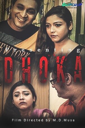 You are currently viewing 18+ Dhoka 2020 GupChup Hindi Hot Web Series 720p HDRip 190MB Download & Watch Online