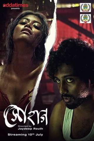 You are currently viewing 18+ Sohag 2020 Addatimes Bengali Hot Web Series 720p HDRip 100MB Download & Watch Online