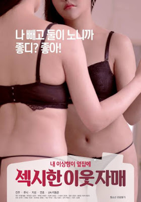 You are currently viewing 18+ Sexy Neighbor Sisters 2020 Korean 720p HDRip 700MB Download & Watch Online