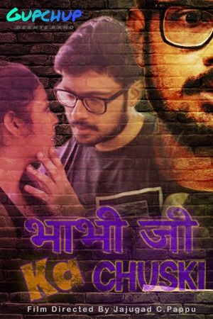 You are currently viewing 18+ Bhabi Ji Ka Chuski 2020 S01E03 Hindi Gupchup Web Series 720p HDRip 200MB Download & Watch Online