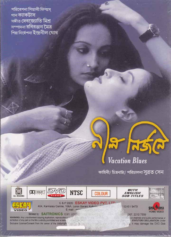 You are currently viewing 18+ Nil Nirjane 2003 Bengali Movie 720p HDRip 700MB Download & Watch Online