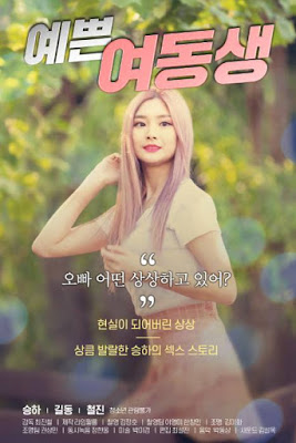 You are currently viewing 18+ Pretty Little Sister 2020 Korean 720p HDRip 450MB Download & Watch Online