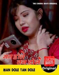 Read more about the article 18+ Sundra Bhabhi 2 2020 CinemaDosti Hindi Hot Web Series 720p HDRip 150MB Download & Watch Online