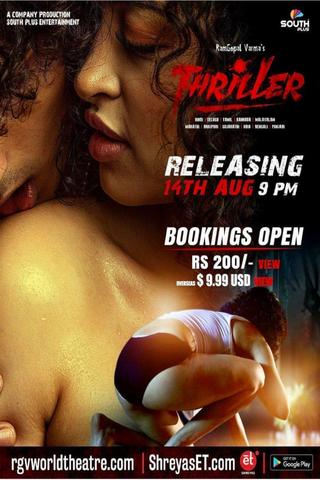 You are currently viewing 18+ Thriller 2020 RgvWorld Telugu Hot Web Series 720p HDRip 150MB Download & Watch Online