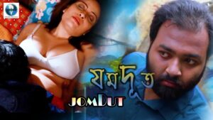Read more about the article 18+ JOMDUT 2020 Originals Bengali Short Film 720p HDRip 150MB Download & Watch Online