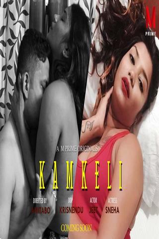 You are currently viewing 18+ Kamkeli 2020 MPrime Hindi Hot Web Series 720p HDRip 170MB Download & Watch Online