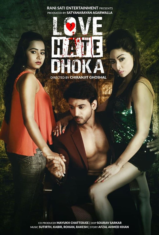 You are currently viewing 18+ Love Hate Dhoka 2020 Bengali Movie 720p HDRip 800MB Download & Watch Online