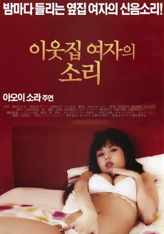You are currently viewing 18+ Man Woman And The Wall 2020 Korean 720p HDRip 650MB Download & Watch Online