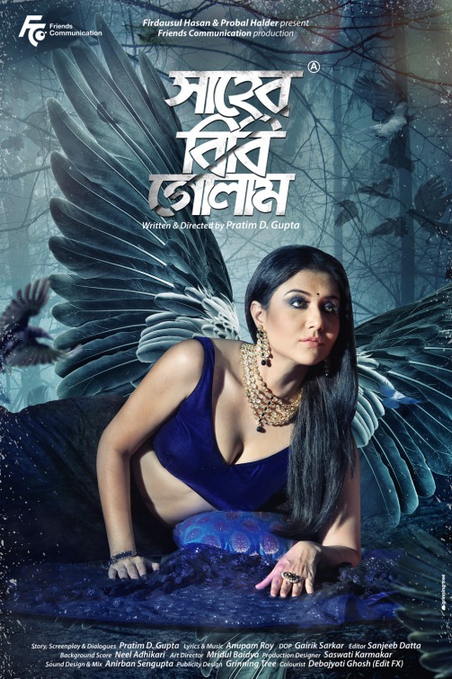 You are currently viewing 18+ Saheb Bibi Golaam 2020 Bengali Movie 480p HDRip 300MB Download & Watch Online