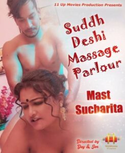 Read more about the article 18+ Suddh Desi Massage Parlour 2020 Hindi S01E01 Hot Web Series 720p HDRip 250MB Download & Watch Online
