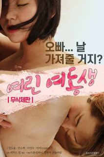You are currently viewing 18+ Younger Sister 2020 Korean Movie 720p HDRip 700MB Download & Watch Online