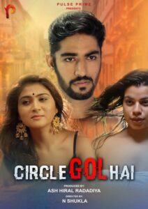Read more about the article 18+ Circle Gol Hai 2020 PulsePrime Hindi Short Film 720p HDRip 150MB Download & Watch Online