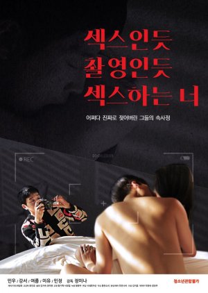 You are currently viewing Having Sex As If Filming 2020 Korean Movie 720p HDRip 500MB Download & Watch Online