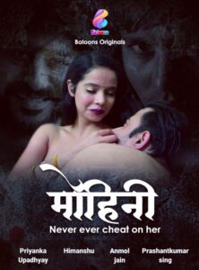 Read more about the article Mohini 2020 Balloons Hindi S01E01 Hot Web Series 720p HDRip 100MB Download & Watch Online