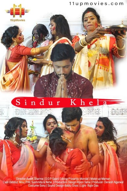 You are currently viewing Sindur Khela 2020 11UpMovies Hindi Short Film 720p HDRip 250MB Download & Watch Online