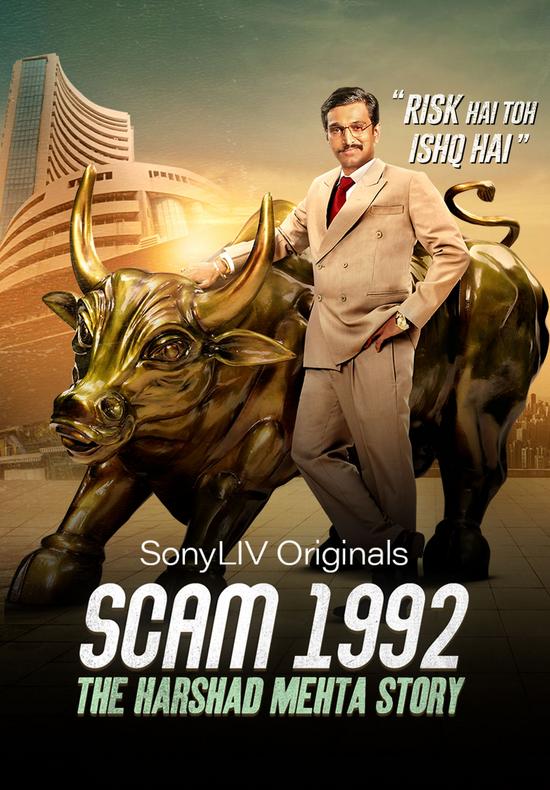 You are currently viewing Scam 1992: The Harshad Mehta Story 2020 Hindi S01 Complete Web Series ESubs 480p HDRip 600MB Download & Watch Online