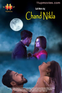 Read more about the article Gali Mein Aaj Chand Nikla 2020 11UpMovies Hindi Short Film 720p HDRip 250MB Download & Watch Online