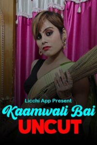 Read more about the article Kamwali Bai 2020 LicchiApp UNCUT Hindi Short Film 720p HDRip 100MB Download & Watch Online