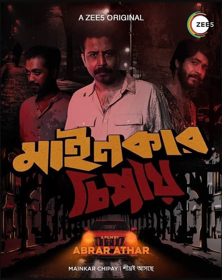 You are currently viewing Mainkar Chipay 2020 ZEE5 Originals Bengali Short Film ESubs 720p HDRip 250MB Download & Watch Online