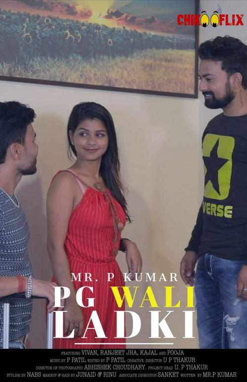 You are currently viewing P.G Wali Ladki 2020 ChikooFlix Originals Hindi Short Film 720p HDRip 200MB Download & Watch Online