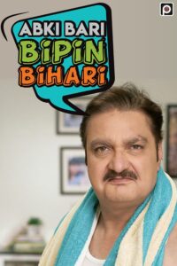 Read more about the article Abki Baari Bipin Bihaari 2020 Hindi S01 Complete Web Series 720p HDRip 650MB Download & Watch Online