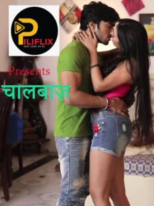 Read more about the article Chaalbaz 2020 PiliFlix Hindi S01E01 Hot Web Series 720p HDRip 100MB Download & Watch Online