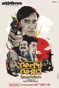 Read more about the article Feluda Pherot 2020 Bengali S01 Complete Web Series ESubs 720p HDRip 900MB Download & Watch Online