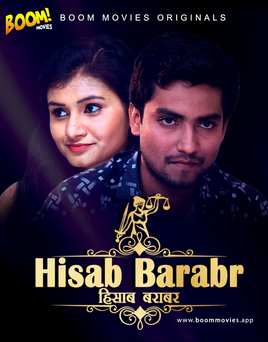 You are currently viewing Hisab Barabar 2020 BoomMovies Originals Hindi Short Film 720p HDRip 100MB Download & Watch Online
