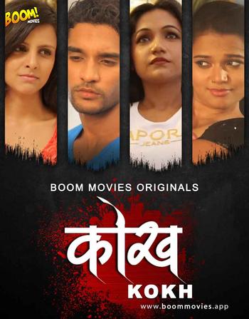 You are currently viewing Kokh 2020 BoomMovies Originals Hindi Short Film 720p HDRip 450MB Download & Watch Online