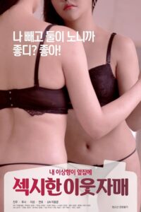 Read more about the article Sexy Neighbor Sisters 2020 Korean Hot Movie 720p HDRip 450MB Download & Watch Online