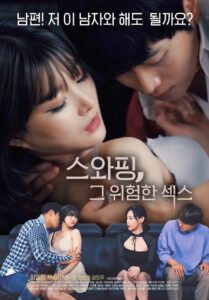 Read more about the article Swapping, That Dangerous Sex 2020 720p HDRip Korean Hot Movie 450MB Download & Watch Online
